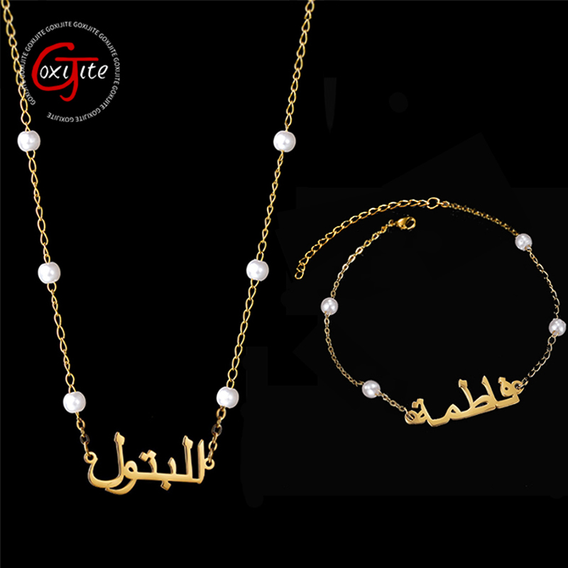 قلادة اسم عربي مخصصة للنساء من - مراجعة Name Necklace Custom وسعره